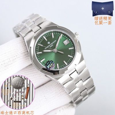 Vacheron Constantin Overseas 33*9mm 316L Steel Diamond Bezel Quartz Movement Watch